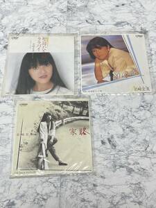 岩崎宏美 EP アナログレコード まとめて3枚 聖母たちのララバイ 家路 20の恋　⑧