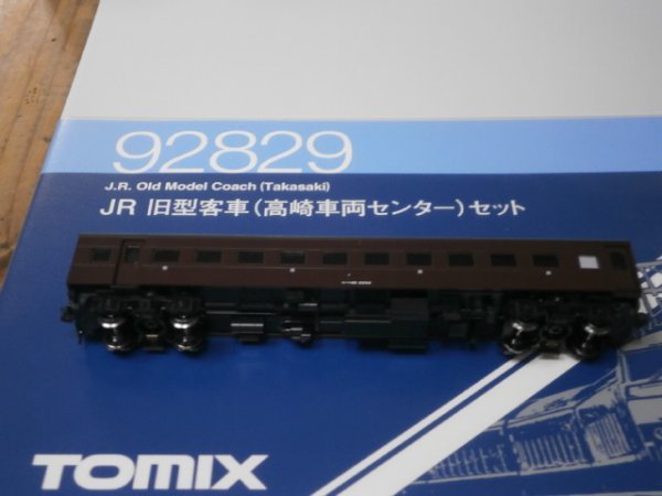 ヤフオク! -「(トミックス tomix) 92829」の落札相場・落札価格