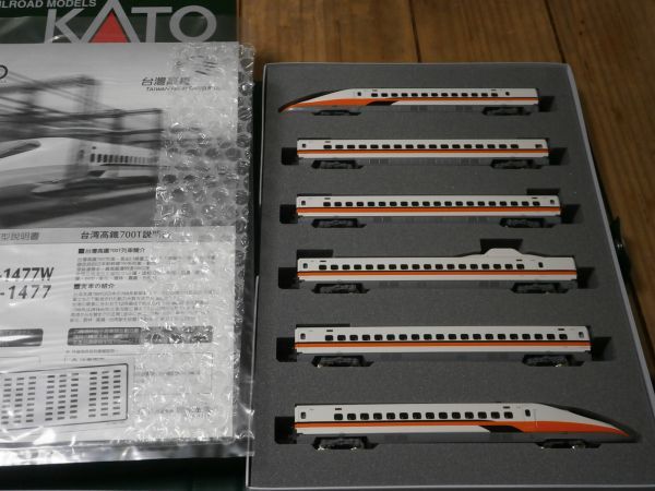 KATO 台湾高鐵 700T【新品,未使用品】-