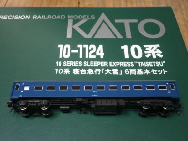 Yahoo!オークション -「旧客」(鉄道模型) の落札相場・落札価格