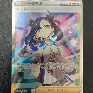 ポケモンカード　マリィ　SR 美品