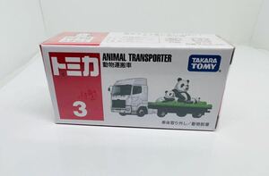 トミカ 動物運搬車トレーラー　未開封