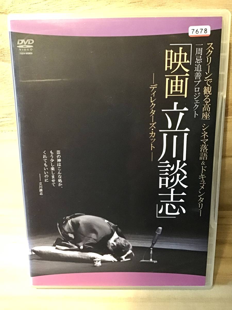 中古DVD『サグ・ストリート シカゴ・バージョン vol.2』セル版。日本語字幕。115分。即決。 JChere雅虎拍卖代购 愛上千金美眉 レンタル落ちDVD 5巻セット