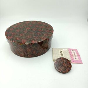 津軽塗 茶櫃 茶びつ 茶器 盆 樹脂製 茶道具 伝統工芸 急須台 和風 収納箱 茶器入れ 茶ひつ 蓋付き容器 煎茶道具 漆器 まとめ 和食器