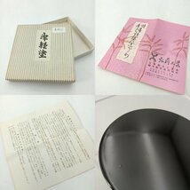 津軽塗 茶櫃 茶びつ 茶器 盆 樹脂製 茶道具 伝統工芸 急須台 和風 収納箱 茶器入れ 茶ひつ 蓋付き容器 煎茶道具 漆器 まとめ 和食器_画像10