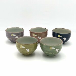 美濃焼 茶碗 5客 月うさぎ 茶漬 兎 ウサギ柄 和食器 陶器 お茶碗 ご飯 飯椀 ちゃわん パープル ブルー グリーン【道楽札幌】