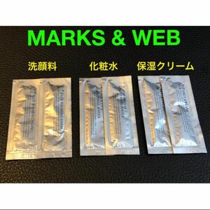 ★新品未開封★MARKS & WEB 洗顔料 化粧水 保湿クリーム 試供品 6点