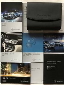 Mercedes-Benz W176 A-Class A45 AMG A250 A180 OWNERS MANUAL メルセデス ベンツ W176 Aクラス A45AMG A180 正規日本語版 取扱説明書 取説