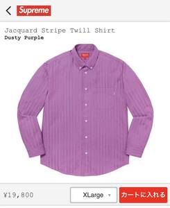 【XL】新品 supreme Jacquard Stripe Twill Shirt Dusty Purple 正規オンライン購入 ボックスロゴステッカー付き ボタンダウン 長袖シャツ