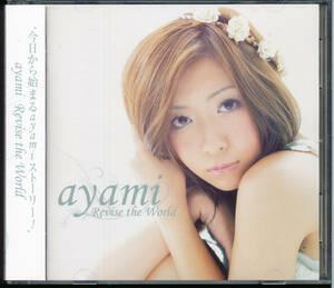 アヤミ/ayami/Revise the World アーティスト盤★CD+DVD★トータル・イクリプス