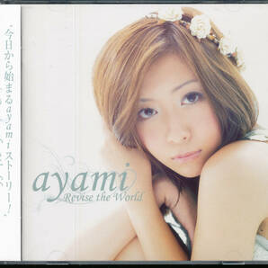 アヤミ/ayami/Revise the World アーティスト盤★CD+DVD★トータル・イクリプスの画像1