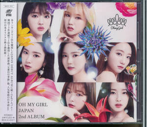 オーマイガール/OH MY GIRL/OH MY GIRL JAPAN 2nd ALBUM(通常盤)