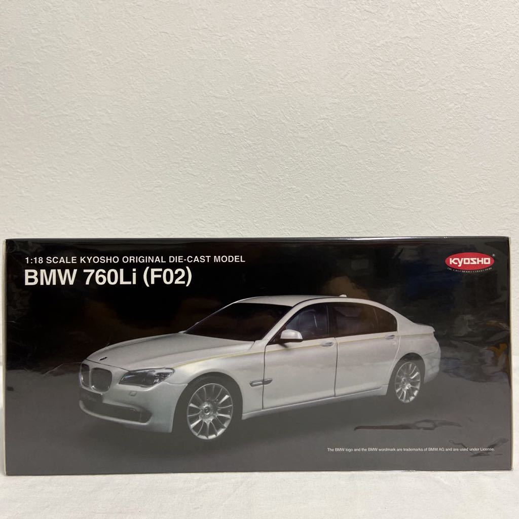 2023年最新】Yahoo!オークション -bmw 7 ミニカー(京商)の中古品・新品