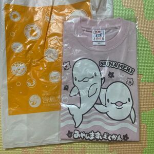 未使用　宮島水族館　Tシャツ