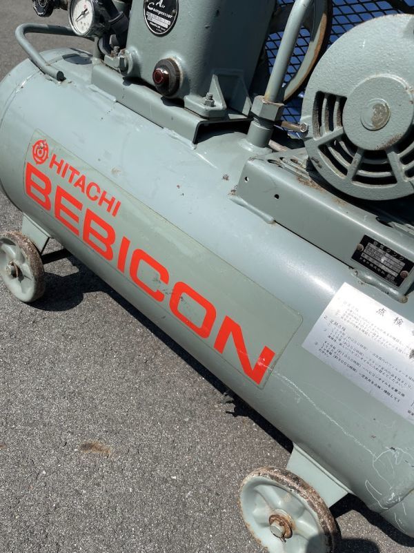 日立 エアーコンプレッサー ベビコン タンク容量50L 動作確認済 200V