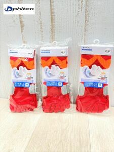 送料無料 新品 未開封 phiten 足王 ソッキング 5本指 25-27cm メンズ 3足セット ファイテン ランニング 登山 ウォーキング 即日配送　374