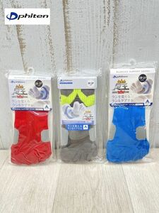  free shipping new goods unopened phiten pair .so King 5 fingers 25-27cm men's 3 pairs set fai ton running mountain climbing walking the same day delivery 260