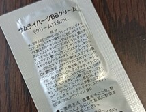 メンズ サムライハーツ BB クリーム / 50枚 パウチ お試し用 1.5ml / スキンケア・シミ・そばかす・毛穴・髭剃後 / 【匿名配送】_画像4