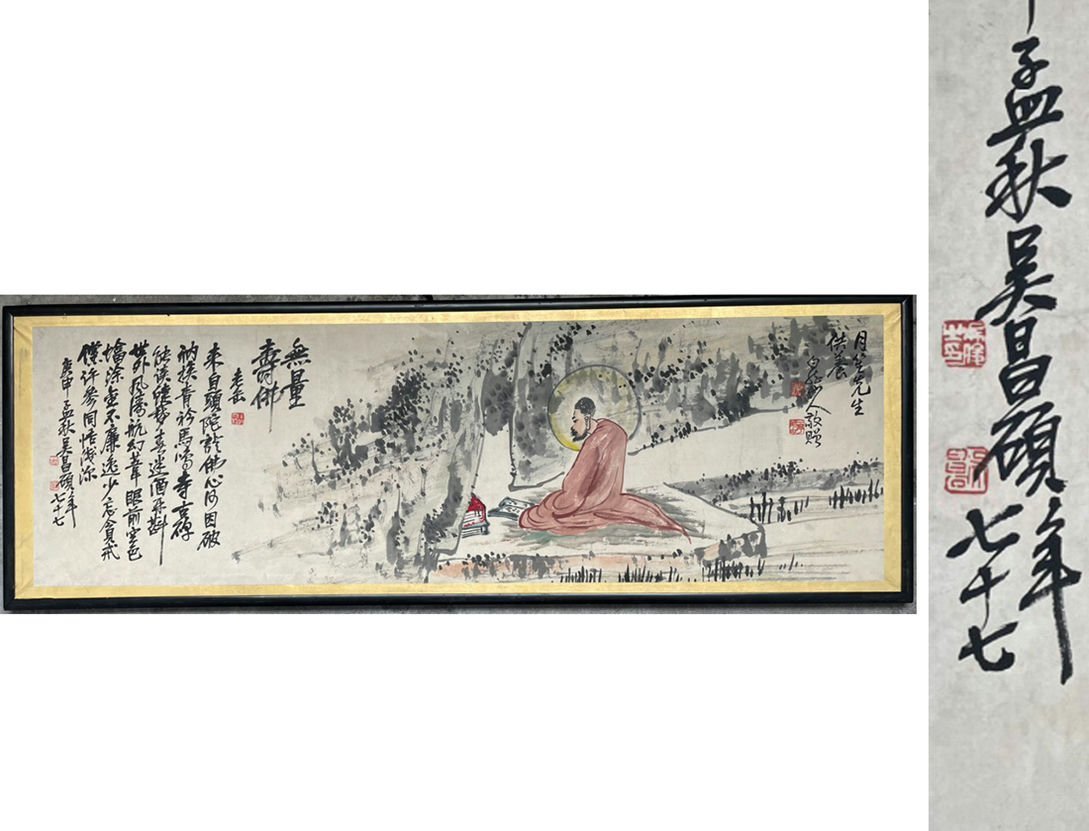 2023年最新】ヤフオク! -呉(美術品)の中古品・新品・未使用品一覧