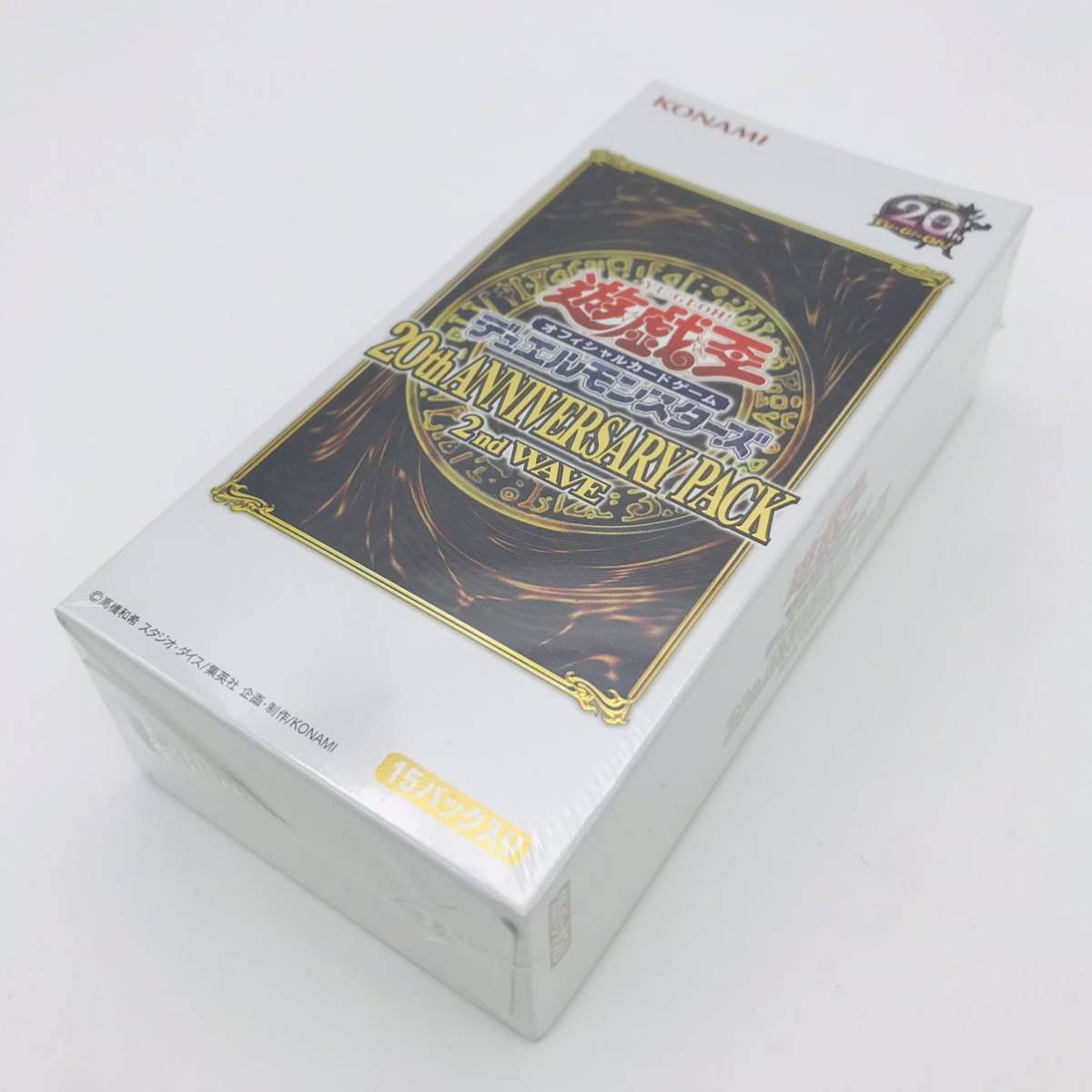 ヤフオク! -「遊戯王アニバーサリーパック」の落札相場・落札価格