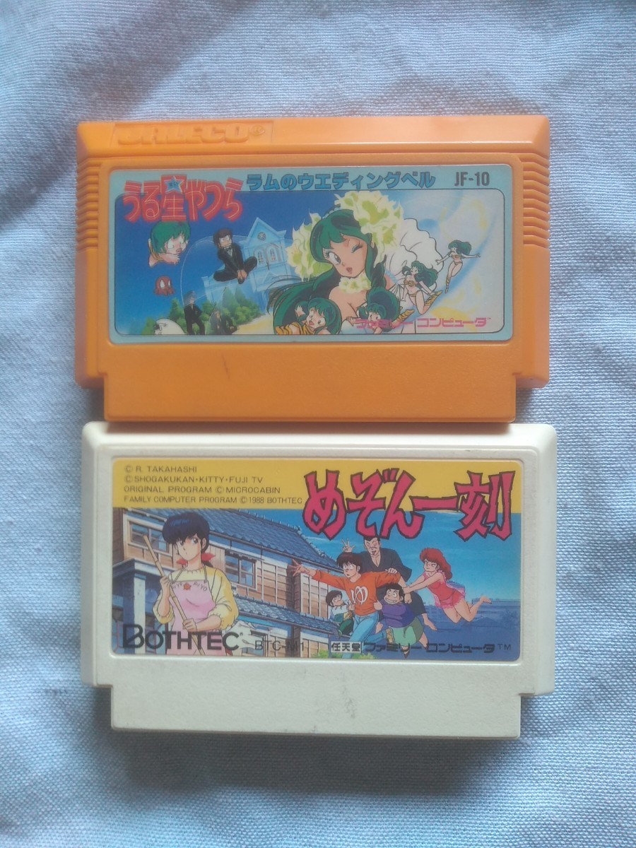 ヤフオク! -「うる星やつら」(ゲーム) の落札相場・落札価格