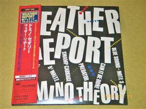 ●ウェザー・リポート／WEATHER REPORT【DOMINO THEORY】CD／紙ジャケ／銀蒸着ディスク／DSDリマスター／美品●