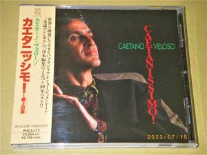 ●カエターノ・ヴェローゾ／CAETANO VELOSO【カエタニッシモ！】CD●