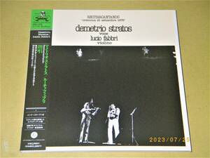 ●デメトリオ・ストラトス／DEMETRIO STRATOS【朗唱】CD／紙ジャケ／リマスター／プロモ／美品●