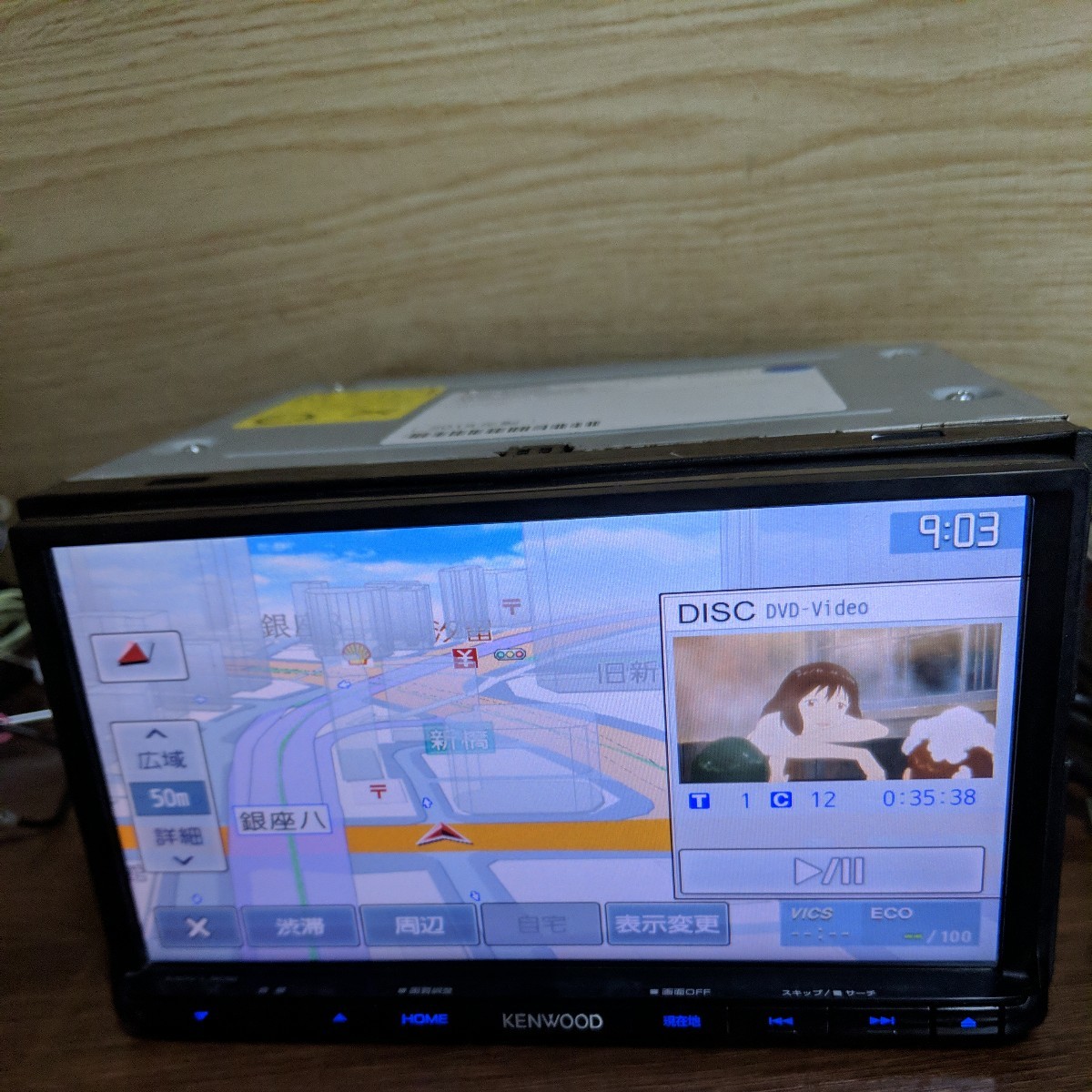 ヤフオク! -「mdv-l502」(カーナビ) の落札相場・落札価格