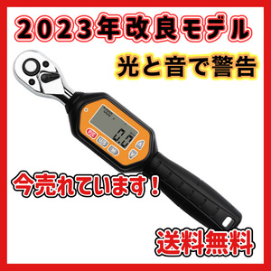 (A) デジタルトルクレンチ 1.8-60N デジタルミニレンチ プリセット型 差込角9.5mm (3/8インチ) バイク用 タイヤ交換 ねじ ボルト