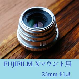  одиночный подпалина пункт линзы 25mm F1.8 Fuji Film X крепление для FUJIFILM беззеркальный однообъективный предназначенный manual линзы светить выцветание .... Old линзы способ 