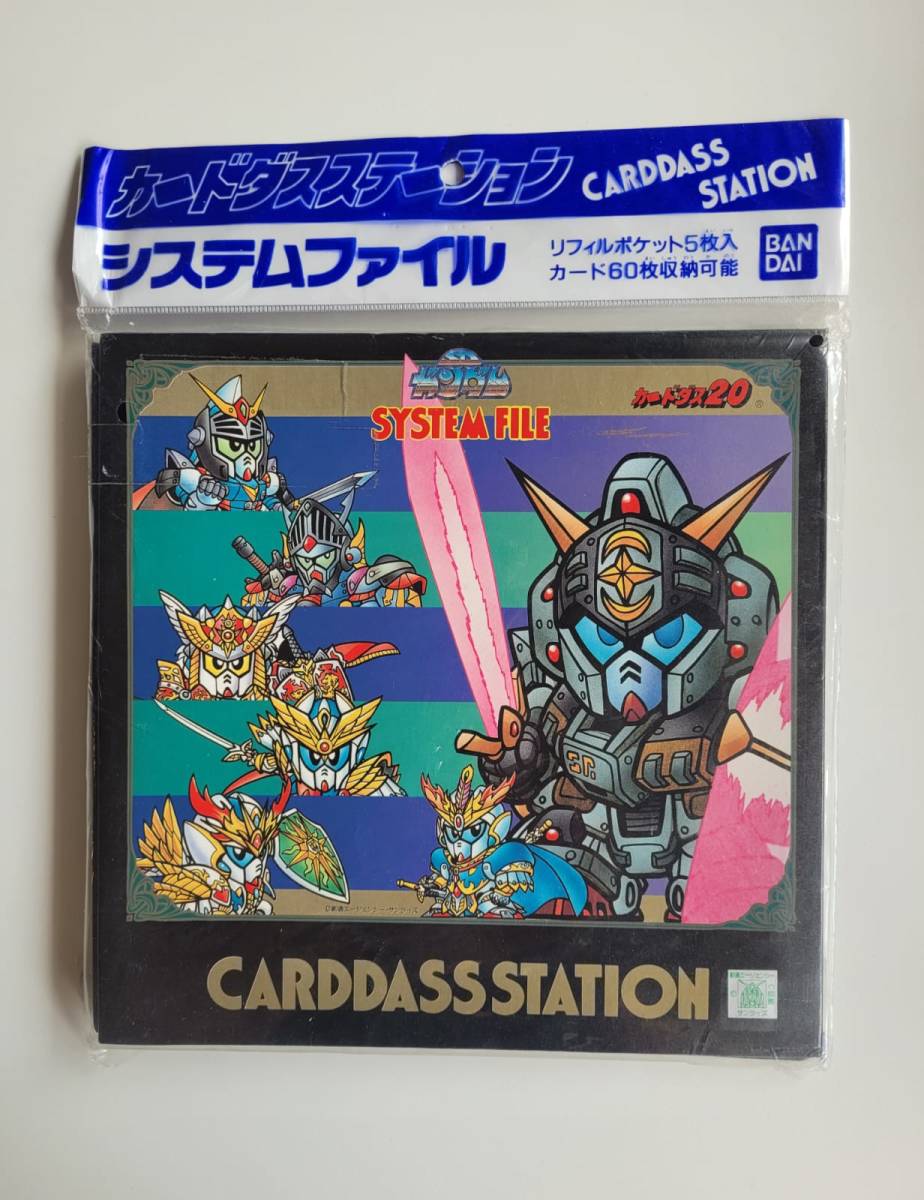 新しいスタイル - 【GW限定価格!スペシャルカードダス『SDガンダム