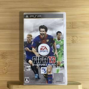 【PSP】 FIFA 13 ワールドクラスサッカー