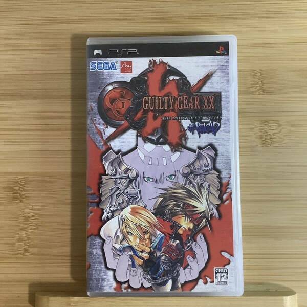 【PSP】 GUILTY GEAR XX #RELOAD