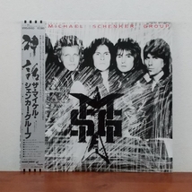 帯付LP/ ザ・マイケル・シェンカー・グループ☆THE MICHAEL SCHENKER GROUP「神話 / MSG」コージー・パウエル_画像1