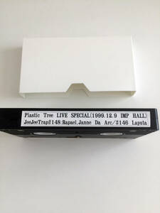 即決 レア デモ・ビデオ VHS VIDEO Jee Jee Trap #148 Raphael Janne Da Arc #146 Laputa Plastic Tree LIVE SPECIAL 1999.12.09 IMP HALL 