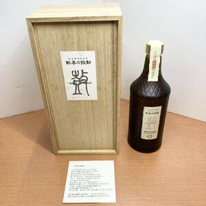 ☆★T0358【福岡県内限定発送・送料込み】麦焼酎『歓喜の鼓動』720ml アルコール42度以上 8100本限定生産