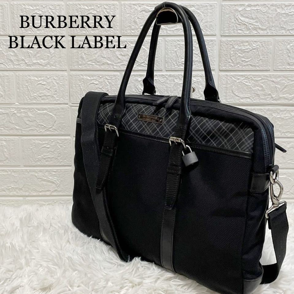 ヤフオク! -「burberry black label ブリーフケース」の落札相場・落札価格