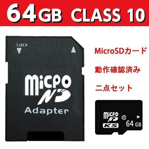 microSDカード マイクロSDカード 64GB 2枚 | JChere雅虎拍卖代购