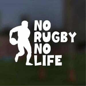 [ cutting sticker ]no- rugby no- life sticker Rugger man. Silhouette design . lamp rugby sport Lee g one Union 