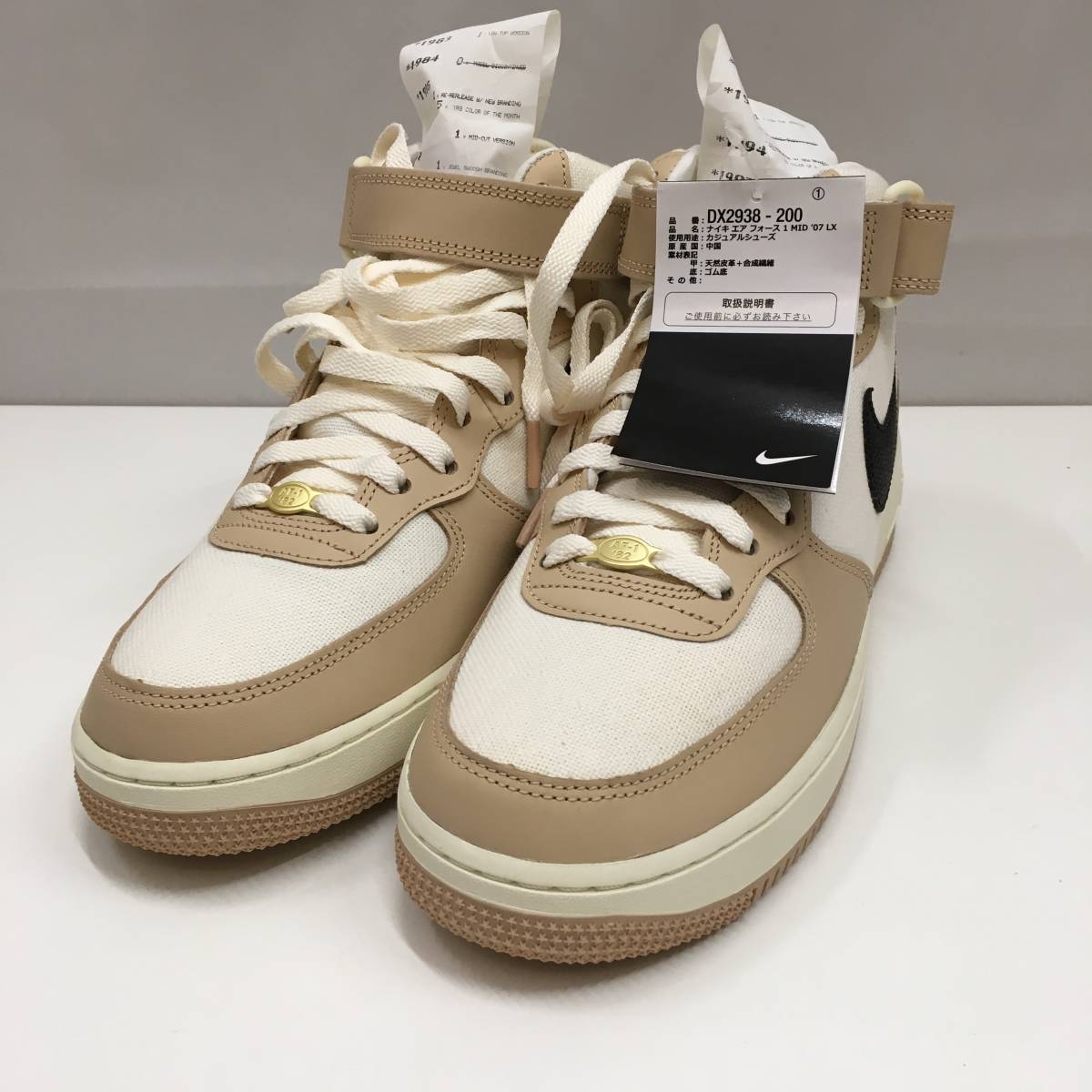 ヤフオク! -「nike air force 1 07」(スニーカー) (メンズシューズ)の