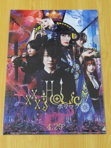 即決！　映画　ホリック xxxHOLiC ※ムビチケ 前売り特典のみ　オリジナルクリアファイル　非売品！