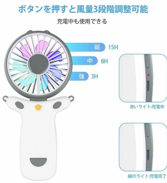 首掛け 手持ち 卓上扇風機携帯扇風機 3000mAh大容量USB充電 LED熱中症