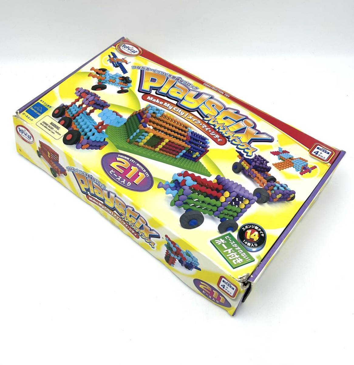 2023年最新】Yahoo!オークション -ボーネルンド ブロックの中古品
