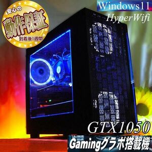 【◆流氷色◆電力エコ設計　ゲーミングPC】ヴァロラント/Apex◎