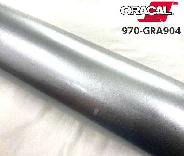 ORACAL970-GRA904 グロスシルバーレイク 152cm幅×長さ30cm
