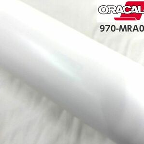 ORACAL970-MRA010 マットホワイト 152cm幅×長さ30cm