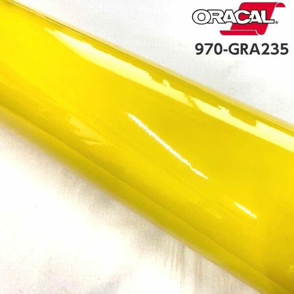 ORACAL970-GRA235 色グロスカナリアイエロー 152cm幅×長さ30cm