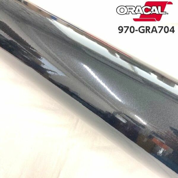 ORACAL970-GRA704 グロスブラックメタリック 152cm幅×長さ30cm