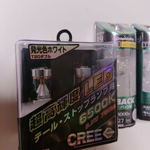 ◆前だけ見てろ後ろは守るセット◆ 送料180円 ホワイト バックランプ T16 led 2個 + ホワイト テールランプ T20 led 2個 cree 車検対応_画像2